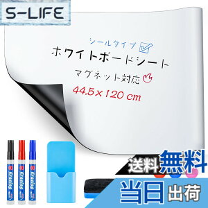 �y���������z�z���C�g�{�[�h Ninonly�}�O�l�b�g�z���C�g�{�[�h �V�[�g 44.5x120cm �ǂɓ\��� ���΂������� diy �ǎ��E�w�K�m�E�I�t�B�X�E��c���E�w�Z ���� �q�� ������ �f���� ���j���[�{�[