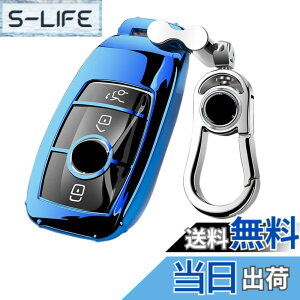 �y���������z[AMACHER] �x���c�p A �N���X B �N���X E �N���X S �N���X CLS Coupe C �N���X �V�^ CLA GLC GLE G �N���X �x���c �p �}�[�g �L�[�P�[�X �L�[�z���_�[ (�u���[)