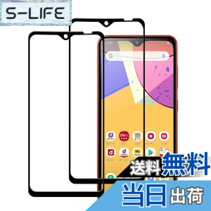 �y���������z�y2���Z�b�g�zKPNS ���{�f�ސ��S�ʕی� Galaxy A23 5G SCG18 SC-56C Galaxy A21 SC-42A SCV49 �p Galaxy A22 5G SC-56B Galaxy A20 SCV46 SC-02M�p �K���X�t�B���� �����K���X �J�o�[ �ی�t�B����