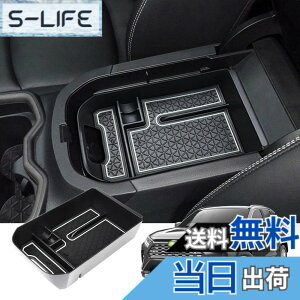 �y���������zHUAHAO �V�^ �g���^ RAV4 / RAV4 PHV 50�n ��p �Z���^�[ �R���\�[���{�b�N�X �Z���^�[�R���\�[���g���C �����p�[�c �A�N�Z�T���[ �������� ABS�f�� �[�dUSB�@�\ �r�r�����Ȃ� (�z���C�g)