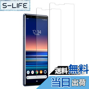 �y���������z�y2���Z�b�g�zKPNS ���{�f�ސ� �����K���X XPERIA 1 SOV40 SO-03L �p �K���X�t�B���� �����K���X �J�o�[ �ی�t�B����