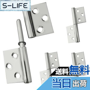 4 inch(2枚) 堅塁金物 スプリング蝶番ドアバット丁番 ヒンジ ステンレス製 4inch 2枚 Amazon.co.jp: 晨陽小店 スプリング蝶番ドアバット丁番 ヒンジ ステンレス製 4inch 6枚 : 産業・研究開発用品
