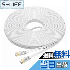 �y���������zFOSTO Cat7 LAN�P�[�u�� 40m �J�e�S���[7 �C�[�T�l�b�g�P�[�u�� �E���g���t���b�g�P�[�u�� ���� STP �����b �ܐ܂�h�~ RJ45�R�l�N�^�t�� �M�K�r�b�g 10Gbps/600MHz �Ɩ��p ���O�p(�z���C�g