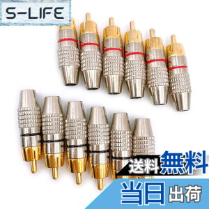 �y���������zMeliore �����b�L RCA �v���O �[�q �͂� ���X �^�C�v �I�X PLUG TYPE �^�C�v B �ԍ� �P�[�u�� ���� ���b�h �u���b�N 12�� �Z�b�g