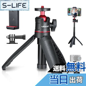 �y���������zUlanzi MT-08 �O�r �X�}�z �{ �X�}�z�N���b�v �J�����O�r ���^ ���B��_ �L�k 3�i �X�}�z �r�f�I�J���� �O�r ���B��_ �z�b�g�V���[�t�� 360°��] Sony/Canon/iphone/Xiaomi Redmi/SHARP/OPPO/GoPro9