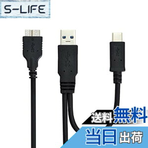 �y���������zNFHK �R���{USB-C USB 3.1 Type-C��USB3.0 TYPE-A�}�C�N��USB 3.0�f�B�X�N�̃f�[�^