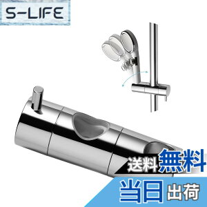 �y���������zOFFO �V�����[�t�b�N �C�������p 24mm�X���C�h�o�[�ɑΉ� 360°���R��] ��t�ȒP �戵�������t���i19-25mm/25mm/30mm/32mm�̃o�[�ɓK�p���鐻�i���ʓr����܂��j