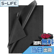 【送料無料】NALER 薄葉紙 35*50cmブラック 60枚 包装紙 ラッピングペーパー 手芸用 プレゼント ペーパー…