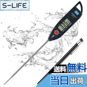 �y���������zBOMATA ���x�v ���� �h�� �ې� ����3~6�b -50~300�x �����v �L�b�`�� 12.7cm�̃v���[�u �z�[���h�@�\�t�� LCD���� 304�X�e�����X �Ǌ|���� �g���� ���� �Ă�Ղ� ���� �����C ������