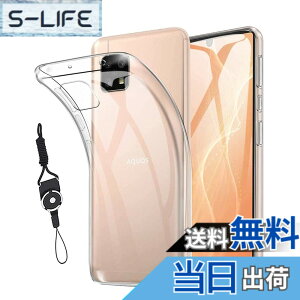 �y���������zFor AQUOS sense4 SH-41A SH-M15 /Sense5G SH-53A SHG03 / Sense4 Lite / sense4 basic A003SH ��p �P�[�X TPU �Ή� �����ی�\�t�g �V���R���P�[�X �����^ ���y�� �C�菝�h�~ ���ϖh�~�A�ϏՌ� �h�w�� �X�}