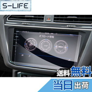 �y���������z�yGAFAT�z�t�H���N�X���[�Q�� VW Arteon �A���e�I�� 9.2�C���` 2018+ Discover Pro �Z���^�[�f�B�X�v���C �J�[�i�r �ԗp�t���ی�t�B���� �K���X �R���g���[���f�B�X�v���C ��p�K���X�t