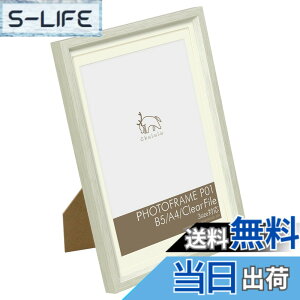 �y���������z�n�N�o �z�� Chululu(�`������)�t�H�g�t���[�� P01 B5/A4/�N���A�t�@�C���T�C�Y���p �z���C�g FCHL-P01LWT