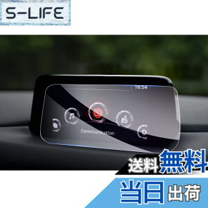 �y���������z�yGAFAT�zMAZDA6 �}�c�_6 ATENZA �A�e���U 8�C���` 2018+ �Z���^�[�f�B�X�v���C �J�[�i�r �ԗp�t���ی�t�B���� �R���g���[���f�B�X�v���C ��p�K���X�t�B���� 9H�d�x �K���X�t�B���� 