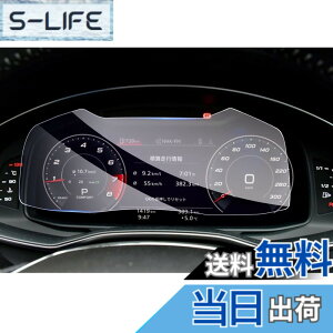 �y���������z�yGAFAT�z�A�E�f�B A6 5��� A7 2��� Q7 Q8 2019�N���f��~���s 12.3�C���` �t�����[�^�[ e-tron �K���X �_�b�V���p �ԗp�t���ی�t�B���� q8 audi ��p�K���X�t�B���� 9H�d�x �A���`�O���A 