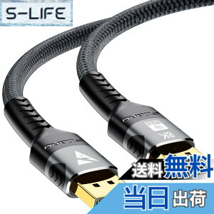 �y���������zFDBRO DisplayPort �P�[�u�� 1.4 �Q�[�~���O 8K@60HZ 4K@144Hz �n�C�X�s�[�h 32.4Gbps DP to DP HDR�Ή� �f�B�X�v���C�|�[�g �P�[�u���A�m�[�g�p�\�R��/HDTV/�f�B�X�v���C/�O���t�B�b�N�J�[�h�Ȃ�