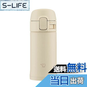 �y���������z�ۈ� ���� �X�e�����X�}�O ���e�� 200ml �y�R���p�N�g�Ŏ����^�т��₷���z �����^�b�`�^�C�v �ۉ��ۗ� �y�� �x�[�W�� SM-PD20-CM