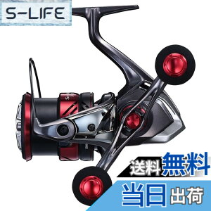 �y���������z�V�}�m(SHIMANO) �X�s�j���O���[�� 21 �Z�t�B�A XR C3000SDHHG �G�M���O
