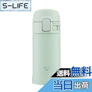 �y���������z�ۈ� ���� �X�e�����X�}�O ���e�� 200ml �y�R���p�N�g�Ŏ����^�т��₷���z �����^�b�`�^�C�v �ۉ��ۗ� �y�� �Z�[�W�O���[�� SM-PD20-GM