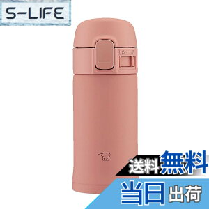 �y���������z�ۈ� ���� �X�e�����X�}�O ���e�� 200ml �y�R���p�N�g�Ŏ����^�т��₷���z �����^�b�`�^�C�v �ۉ��ۗ� �y�� �e���R�b�^ SM-PD20-PM