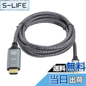 �y���������zCablecc USB4 USB-CType-C�\�[�X����HDMI2.0�f�B�X�v���C8KUHD 4KDP����HDMI�I�X���j�^�[�P�[�u���R�l�N�^1.8m6�t�B�[�g