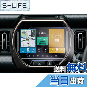 �y���������z�yGAFAT�z�X�Y�L �n�X���[ MR52S/MR92S�^ 2��� 9�C���` 2020�N���f��~���s SUZUKI HUSTLER �ԗp�t���ی�t�B���� �n�X���[ �i�r 9�C���` �t�B���� �Z���^�[�f�B�X�v���C �i�r�Q�[�V���� �n