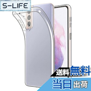 �y���������zHianjoo Galaxy S21 5G �Ή� �P�[�X [SC-51B/SCG09], �V���R�� �\�t�g ���� TPU �����^ �y�� �����h�~ �Ռ��z�� �C�菝�h�~ Samsung Galaxy S21 5G �p �N���A�P�[�X