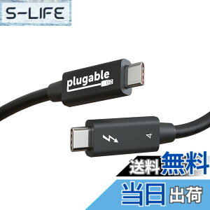 �y���������zPlugable Thunderbolt 4 �P�[�u�� 40Gpbs 100W (20V5A) �[�d�Ή� 1m [Thunderbolt �F��] 4K ���j�^�[x2 USB4 Thunderbolt 3 USB-C �݊�