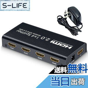 �y���������zELEVIEW HDMI���z�� �X�v���b�^�[ 1����4�o�� 4K/60Hz HDMI2.0/HDCP2.2�Ή� 18Gbps 4�|�[�g �����f����4��ʓ����o�� PS4/PS5/FireTV�ɑΉ� AC�d���A�_�v�^�[�t�� EHD-820N