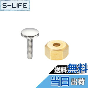 �y���������zSANEI(�T���G�C) �A�_�v�^�[ ��v�ȋ����� SANEI���o�[�n���h����C�p �r�X1�{�t�� TOTO����p PR3231-1S �S�[���h