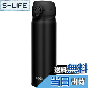 �y���������z�T�[���X ���� �^��f�M�P�[�^�C�}�O 500ml �f�B�[�v�u���b�N JNL-505 DPBK
