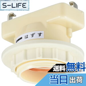 �y���������z�I�[���d�@ �p�^���|�����v�\�P�b�g �Z�[�h�Œ�p�����O�t�� HS-LH26 00-7051