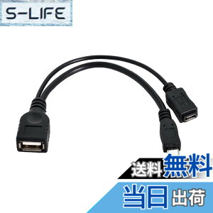 �y���������zchenyang Micro USB 2.0 OTG�z�X�g�t���b�V���f�B�X�N�P�[�u�� �}�C�N��USB�d���t��