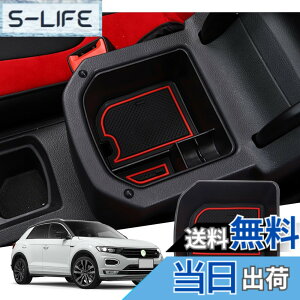 �y���������z�yGAFAT�z�t�H���N�X���[�Q�� VW T-Roc �e�B�[���b�N 2020�N-���s ��p �ԗp���[�{�b�N�X �O�t�R���\�[���{�b�N�X �����p�[�c �Z���^�[�R���\�[���{�b�N�X �A�[�����X�g�{�b�N�X �h