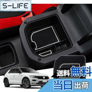 �y���������z�yGAFAT�z�t�H���N�X���[�Q�� VW T-Roc �e�B�[���b�N 2020�N-���s ��p �ԗp���[�{�b�N�X �O�t�R���\�[���{�b�N�X �����p�[�c �Z���^�[�R���\�[���{�b�N�X �A�[�����X�g�{�b�N�X �h