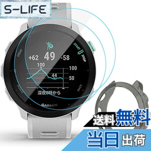 �y���������zMiimall�y�J�o�[+�t�C����*2�z�Ή�Garmin(�K�[�~��) ForeAthlete 55/ForeAthlete 158 �P�[�X TPU�ގ� �K�[�~�� ForeAthlete 55 �t�B���� �����h�~ Garmin ForeAthlete 158 �J�o�[ �w��h�~ �ȒP�\�t �y�� ��