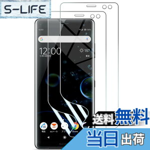 �y���������z�y2���Z�b�g�zXperia XZ3 �p �t�B���� [kakuki] docomo SO-01L au SOV39 TPU�f�� �� 3D�݌v �����h�~ �C�A���X �P�[�X�Ɋ����� ����S�n �L�Y�C�� Xperia XZ3(�N���A�j