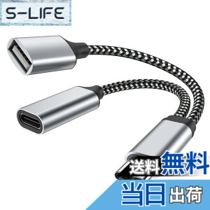 �y���������zMOGOOD USB Type C�ϊ��A�_�v�^ USB C OTG �A�_�v�^ USB C 2.0�[�d�|�[�g 18W PD�A�_�v�^�t���T���X��GalaxyS 20+Note 10/20�AOnn. 4k plus�ASwitch�A�O�[�O���ƃO�[�O���e���r�A3D�v�����^�ALG8�A�O�[