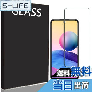 �y���������zRuiMi for Xiaomi Redmi Note 10 JE XIG02 ���p �K���X�t�B���� �d�x9H 0.33mm ���� �C�A�h�~ ���{���Ɏq�f�ލ̗p �ϏՌ� ������ ���ϋv �ώw�� ��U�h�~���� �ی�t�B���� for Xiaomi Redmi Note 10 JE