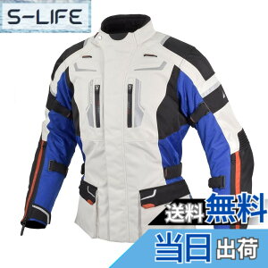 �y���������z[KOMINE] �o�C�N�p �W���P�b�g �t���C���[�W���P�b�g JK-597 1283 �I�[���V�[�Y������ �h�� �h�� CE�K�i �X�g���b�`�f�� �v���e�N�^�[ 07-597 �����Y Tricolor S