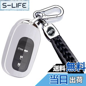 �y���������z[YANMW] N-BOX JF5 JF6 N-BOX �J�X�^���L�[�P�[�X ZR-V �V�r�b�N���F�[���L�[�J�o�[�K���z���_�V�^�X�e�b�v���S�� �X�}�[�g�L�[(�V���o�[)