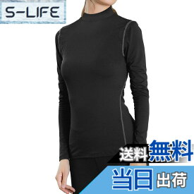 【送料無料】[Sillictor] スポーツ インナー シャツ レディース ハイネック 冷感 長袖 コンプレッション トップス アンダー ウェア 【通気速乾・抗菌防臭】 2119 ブラック M