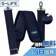 【送料無料】[ZINZ] 200cm ショルダーベルト 極厚の固定クッションパッド ショルダーストラップ 交換用 …
