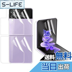 �y���������zMiimall �u6���Z�b�g�v�Ή�Galaxy Z Flip 3 2021/SC-54B/SCG12 ���\��t�B���� �S�ʕی� �Ռ��z�� �ȒP�\�t ��U�h�~ �����ߗ� �����h�~ TPU�ގ� �M�����N�V�[ Z Flip 3 2021 �t�B���� Galaxy Z Fli
