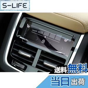 �y���������z�yGAFAT�zVolvo �{���{ XC60 UB420XC 2017+ XC90 2016+ 2��� �ԗp�t���ی�t�B���� �G�A�R�� �G�A�R���X�N���[�� 9H�d�x �A���`�O���A ������ ���h�~ ����h�~ ��U�h�~ �w��h�~
