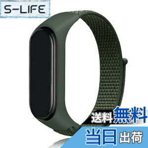 �y���������zEmoin �R���p�`�u�� mi band 7 �����o���h mi Band 6 �o���h �Ή� Miband5 �����o���h mi band 4 �����o���h mi�o���h4 �����o���h �����o���h �ւ��x���g �����p �i�C���� �X�|�[�c�����o��