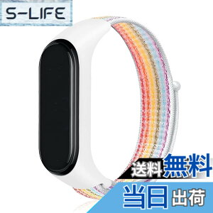 �y���������zEmoin �R���p�`�u�� mi band 7 �����o���h mi Band 6 �o���h �Ή� Miband5 �����o���h mi band 4 �����o���h mi�o���h4 �����o���h �����o���h �ւ��x���g �����p �i�C���� �X�|�[�c�����o��