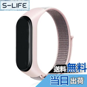 �y���������zEmoin �R���p�`�u�� mi band 7 �����o���h mi Band 6 �o���h �Ή� Miband5 �����o���h mi band 4 �����o���h mi�o���h4 �����o���h �����o���h �ւ��x���g �����p �i�C���� �X�|�[�c�����o��