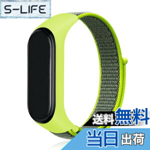 �y���������zEmoin �R���p�`�u�� mi band 7 �����o���h mi Band 6 �o���h �Ή� Miband5 �����o���h mi band 4 �����o���h mi�o���h4 �����o���h �����o���h �ւ��x���g �����p �i�C���� �X�|�[�c�����o��