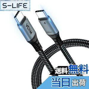�y���������zUSB4 �P�[�u�� USB-C Thunderbolt 4/3�Ή� PD100W�Ή� VCOM�y�ŐV�݌v�z2m 20Gbps �����]�� Type C �}���[�d �T���_�[�{���g �P�[�u��8K@30Hz Single/5K@60Hz / 4K@60Hz �f���o�� usb4.0 3.1 3.0 MacBooks�AiPad Pro