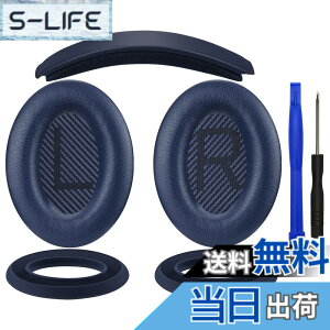 �y���������zSOULWIT �C���[�p�b�h + �w�b�h�o���h + �C���[�p�b�h�J�o�[ Bose QuietComfort 35 QC35, QC35 ii Over-Ear �w�b�h�Z�b�g �p ���� �L�b�g �w�b�h�z�� �ւ� �p�b�h �򉻖h�~ �N�b�V���� (�u���[)